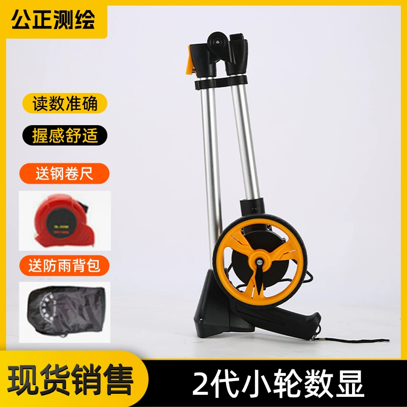 Ручной измеритель расстояния, уличная рулетка, электронный цифровой измеритель расстояния, высокоточный прибор для измерения расстояния