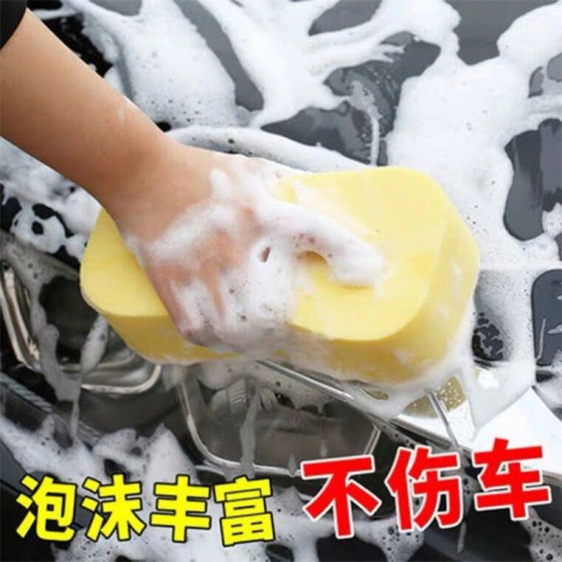 Car wash sponge strong absorbent sponge car cleaning coral honeycomb extra large high density car brush Special