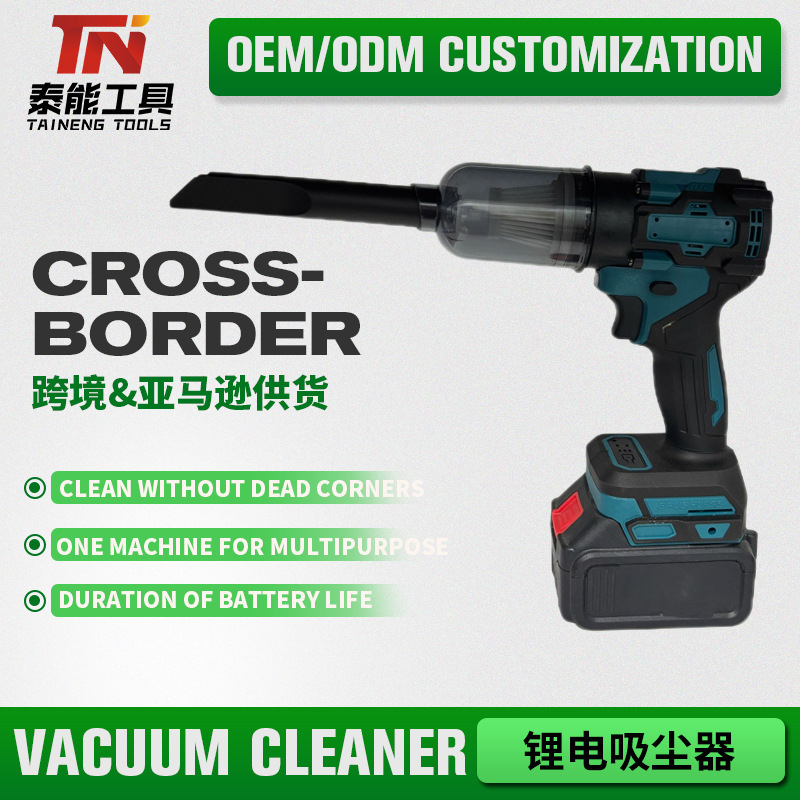 Wireless Lithium Battery Vacuum Cleaner Portable Handheld Home Car Suction Multi-Function Suction and Blowing Dual-Purpose Hair Dryer Wireless Lithium Battery Vacuum Cleaner Portable Handheld Home Car Suction Multi-Function Suction and Blowing Dual-Purpose Hair Dryer
