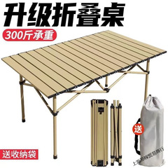 折りたたみ式の屋外テーブルを並べてキャンプします。