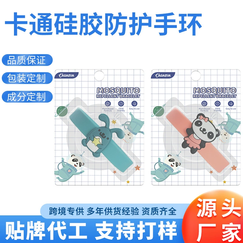 Силиконовые браслеты Chenshun Factory OEM с рисунками кроликов и панд, с растительными эфирными маслами, от укусов, от клещей, от насекомых и комаров.