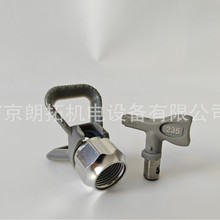 外贸XHD高压无气喷嘴 喷枪配件喷漆枪扁平喷嘴 无气喷嘴保护罩