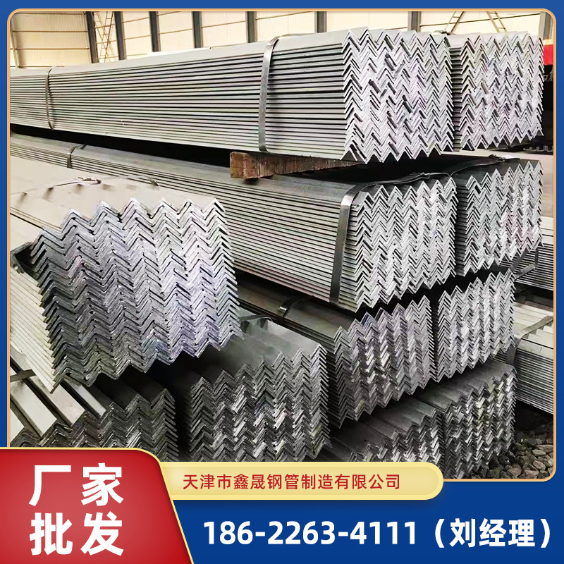 角钢现货销售q235b镀锌角钢50*5 等边镀锌角铁 热轧角钢厂家批发