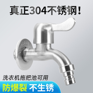 ���l304���P�ϴ�Cˮ���^�̨�ϰ�ϴ�³�ˮ�����ȫ�~ֹˮ�y