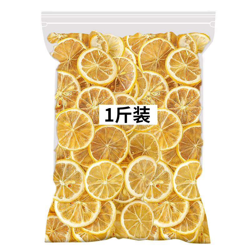 レモンスライス茶 ドライスライスレモンティー 500g 生乾燥水浸し飲む非蜂蜜フリーズドライのすぐに食べられる白花茶|undefined