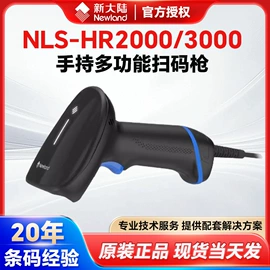 条码扫描枪;条码打印机;贴标机械