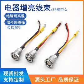 网络线;手机数据线;漆包线