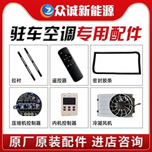 �v܇���{���12V&mdash;24V���s�C���������b往����·�b����
