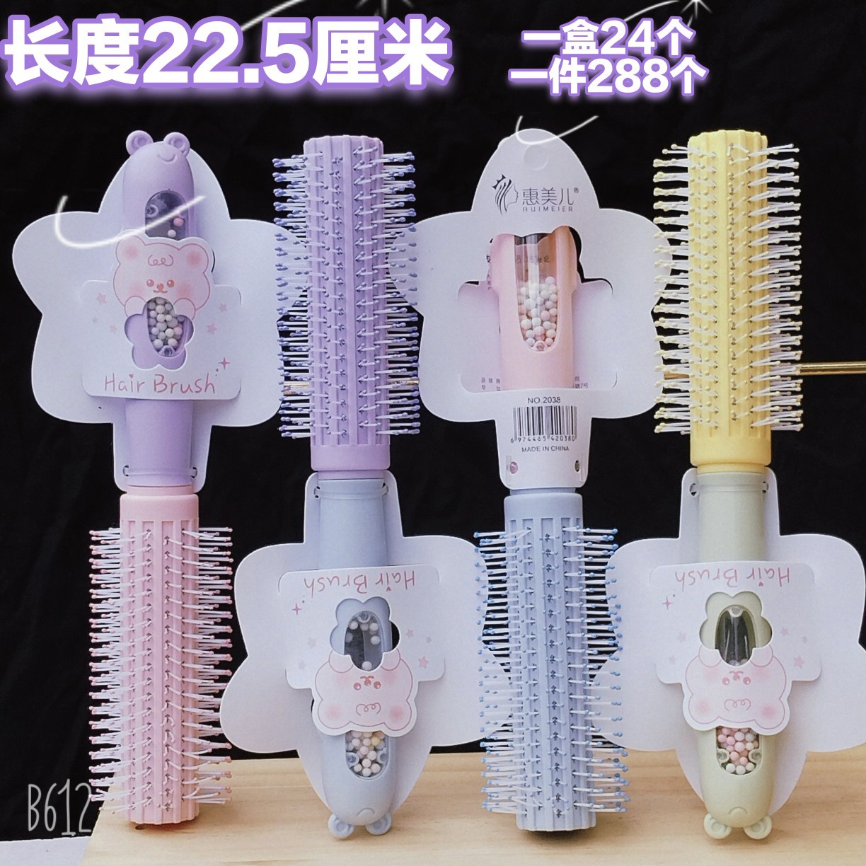 Bonito peine de peinado color macarrón con cojín de aire para masaje, adecuado para uso doméstico y dormitorios estudiantiles, cepillo de pelo de plástico suave con cojín de aire.