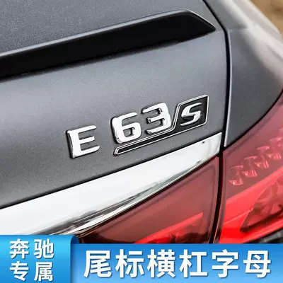 GLA, GLB, GLC – modified | Car logo