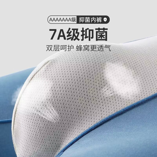 60 Count Lenzing Modal Underwear Men's Mid-waist Seamless Antibacterial Breathable Men's Underwear Modal Boxer Briefs Wholesale