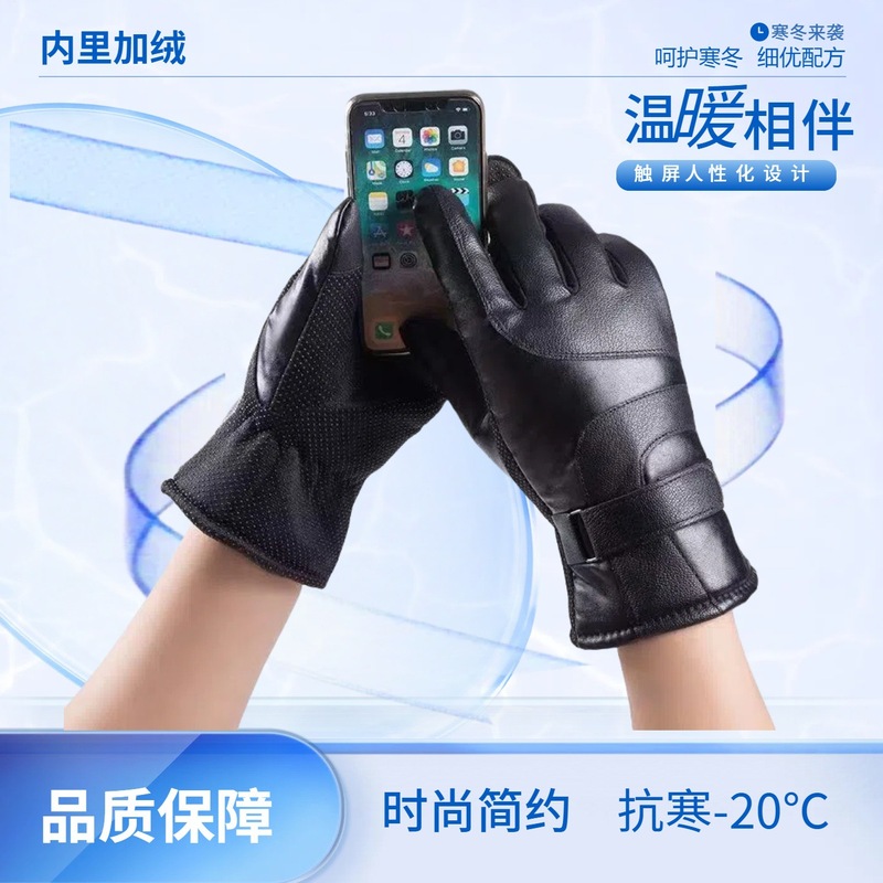 冬季滑雪手套男触屏摩托车加绒保暖加厚骑行防水防风寒女骑行手套|undefined