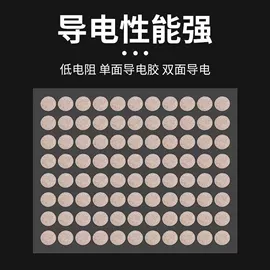 胶垫;辅助包装材料;屏蔽材料