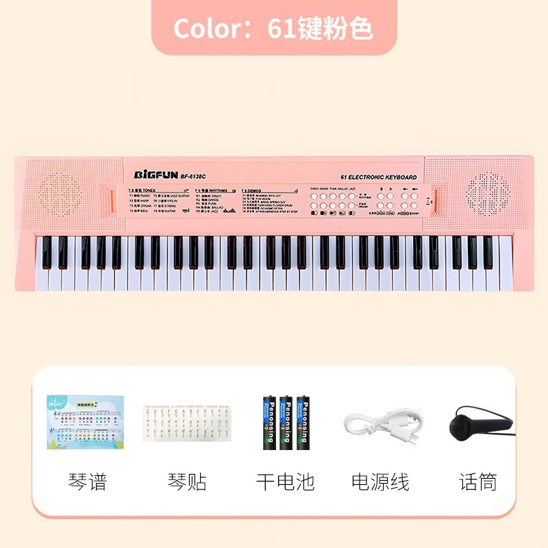 Los niños de nivel de entrada para hombres pueden traer teclas, piano para niñas 37, piano electrónico de juguete, micrófono para principiantes, tocar instrumentos musicales, hogar