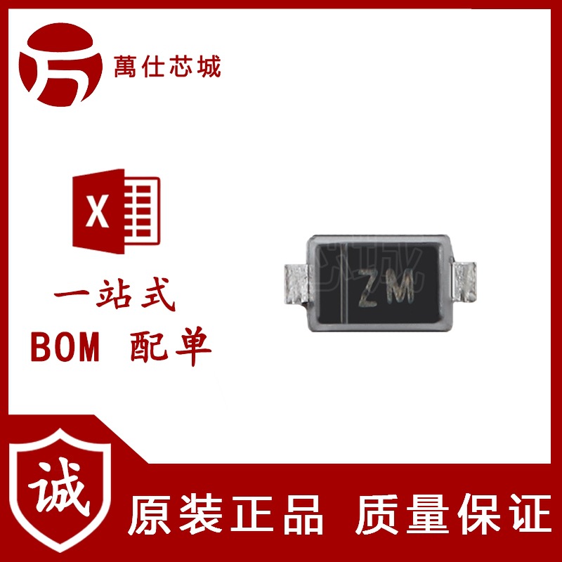 原装正品CESD12VD5 ZM SOD-523 12V单向ESD保护二极管（20只）