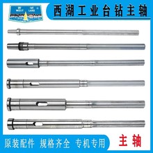 ̨SZ406C/B-1 Z512-2/B 4116 4120 4025 ZX7025I