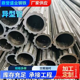 无缝管;方管;异型管