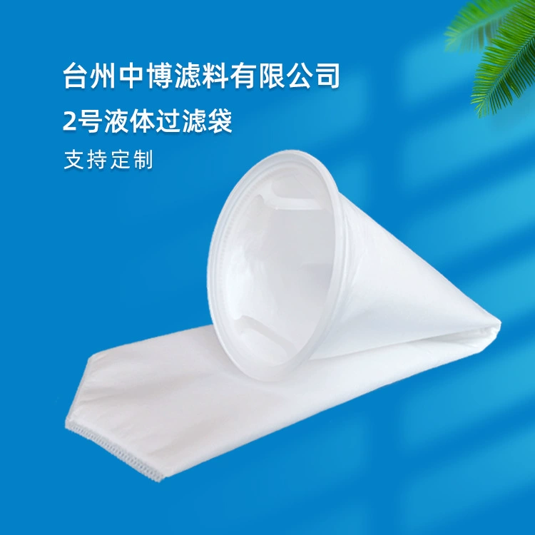 Жидкостным цедильным мешком Но.2 не-сплетенная игл-пробитая фабрика цедильного мешка разъединения кислоты и алкалиа Поставка устойчивой тверд-жидкости сразу