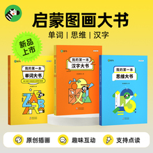 ���RӢ�Z�ҵĵ�һ�����~˼�S�h�ִ���׃�������̕�߉݋˼�SӖ��