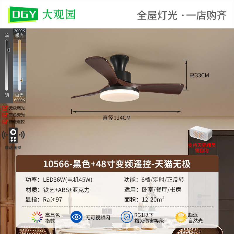 2026 nueva lámpara de ventilador de techo de sala de estar dormitorio comedor medieval gran volumen de ventilador silencioso lámpara de ventilador L335
