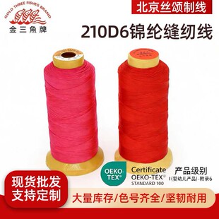 �����~210-6�ɾ��\�]���ߏ���ĥƤ���ֹ�������OEKO-TEX���I����