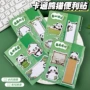 留言异形学生可撕n次贴
