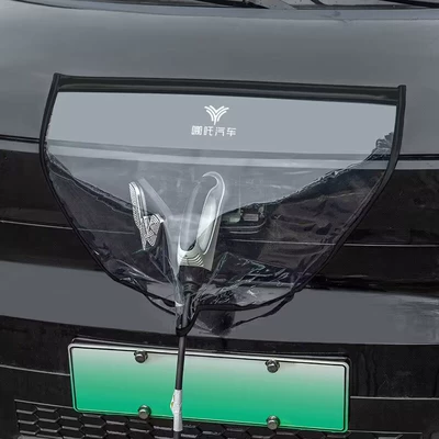 Other Automotive Exterior Supplies: new energy vehicle charging - nezha-rainproof-cover-white-double-magnetic-strip-thickened