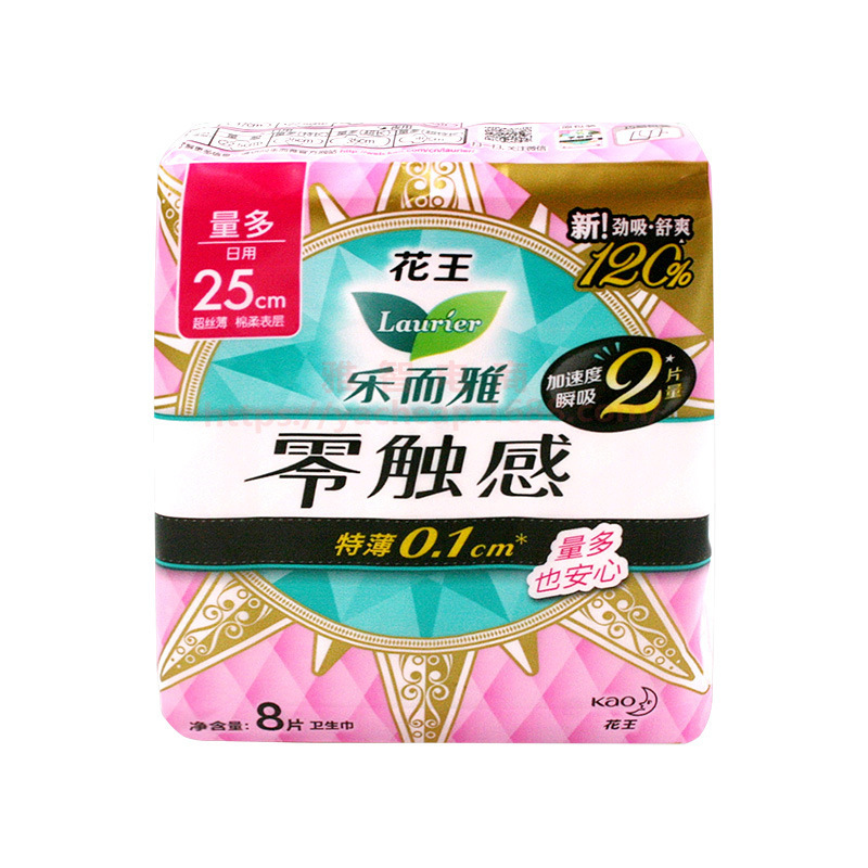 楽で雅な生理用ナプキンの触感があります。|undefined