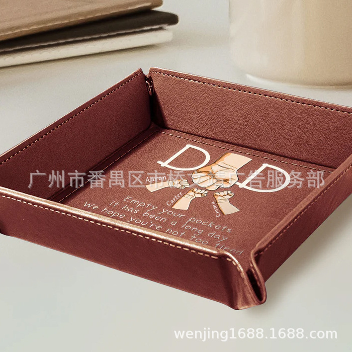 跨境父亲节个性化皮革代客托盘收纳盒钥匙手机整理盒工艺品摆件 阿里巴巴 