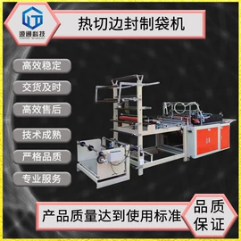 塑料制袋机;包装机械配件;制袋机