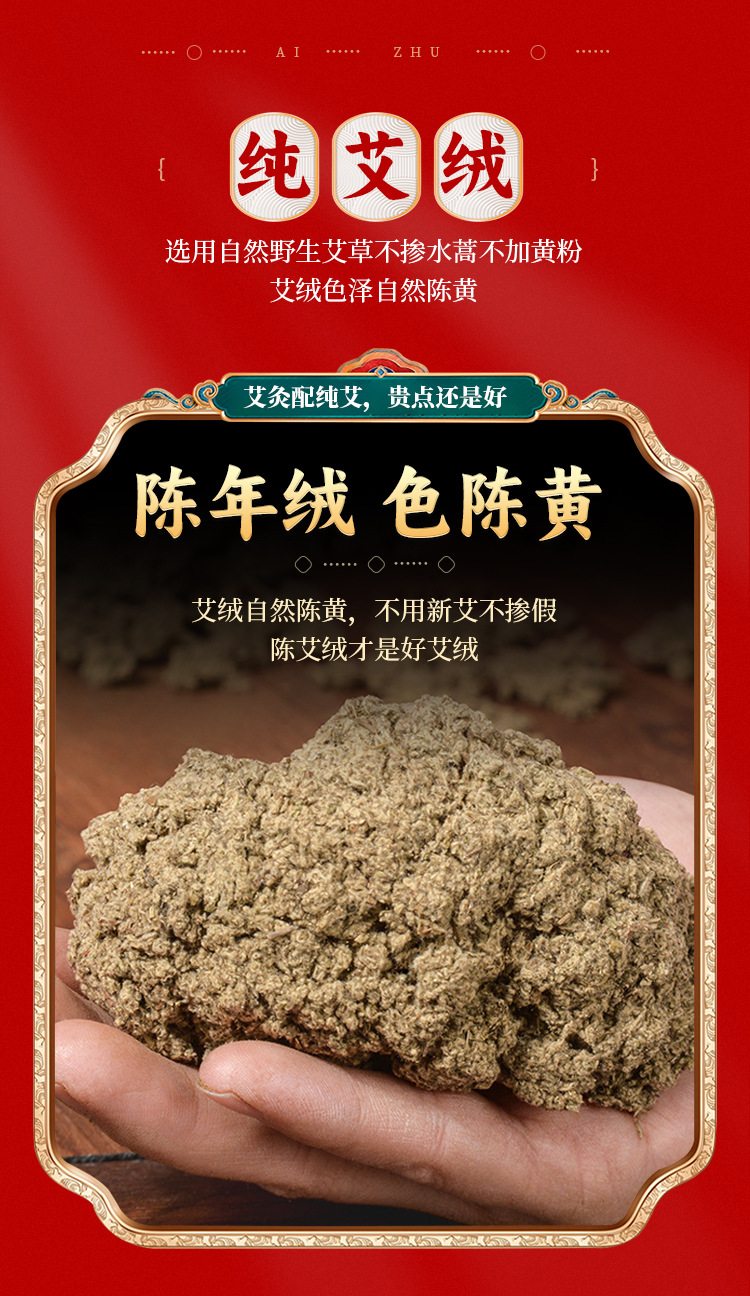 Moxa Sticks Ai Zhu 54 Cones Aged Moxa Wool Rolls for Moxibustion Home Use 18x27mm quality and texture