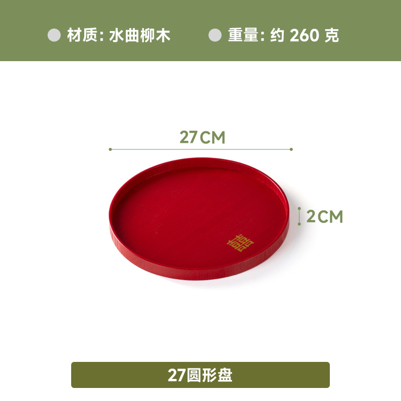 하이 디스크 27*2cm