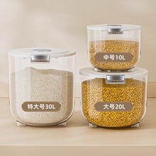 家用米桶厨房塑料透明密封防虫防潮带盖大容量五谷杂粮大米储粮罐