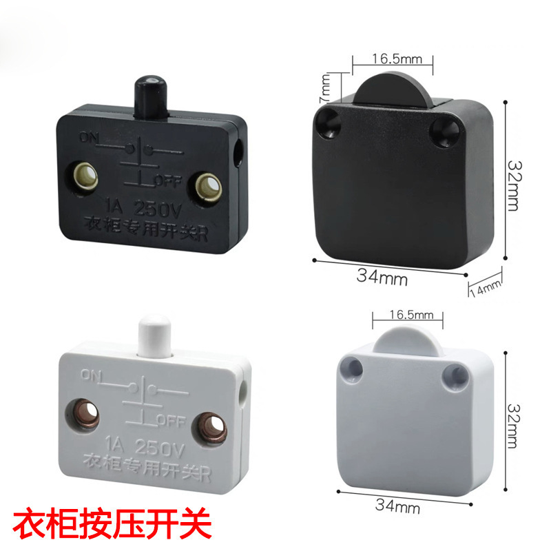 Hotel Cabinet Automatic Door Opening Light Turns On, Door Closing Light Turns Off, Wine Cabinet Door Touch Switch, Press Touch Door Control, Wardrobe Switch