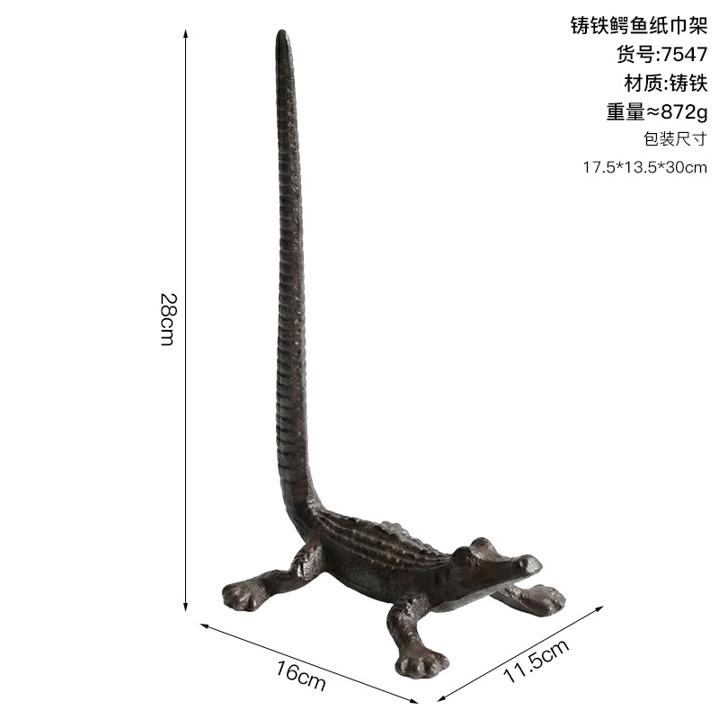 악어 티슈 홀더 7547