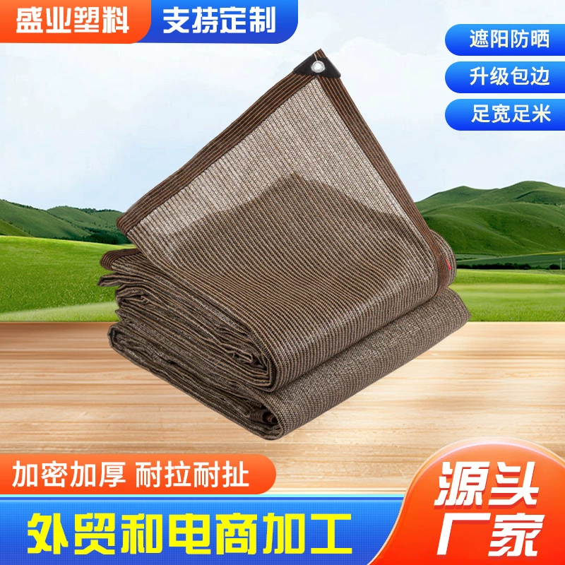 Кофе солнцезащитный козырек зашифрованный утолщенная сетка солнцезащитный козырек на крыше балкона