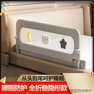 Baby Crib Fence Protective Fence Baby Anti-Bedside Barrier Travel Folding Toddler Convenient Bed Fence One Side