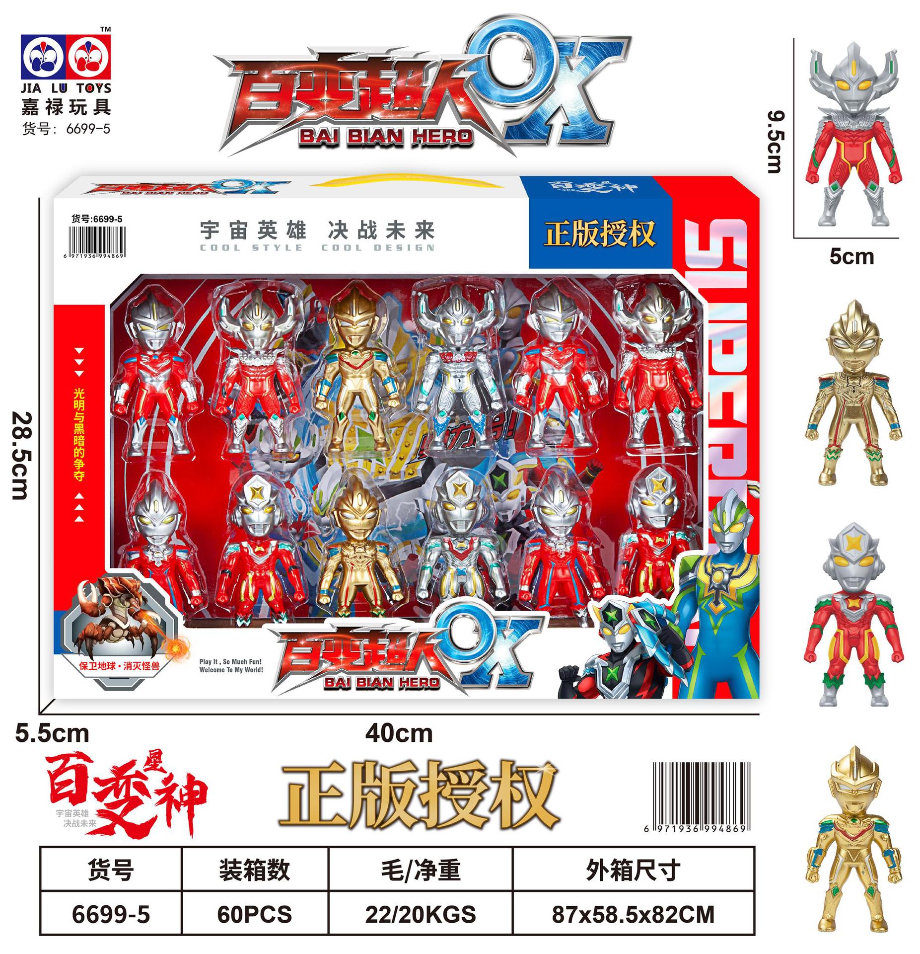 微信图片_20250318145212