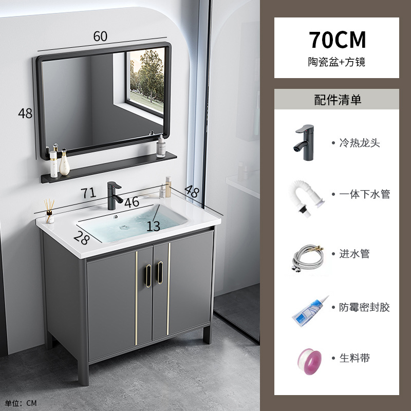 Armario de baño de aluminio espacial, mesa de lavado combinada, lavabo doble integrado de cerámica, mesa de lavado de lujo ligera, baño, piso al aire libre