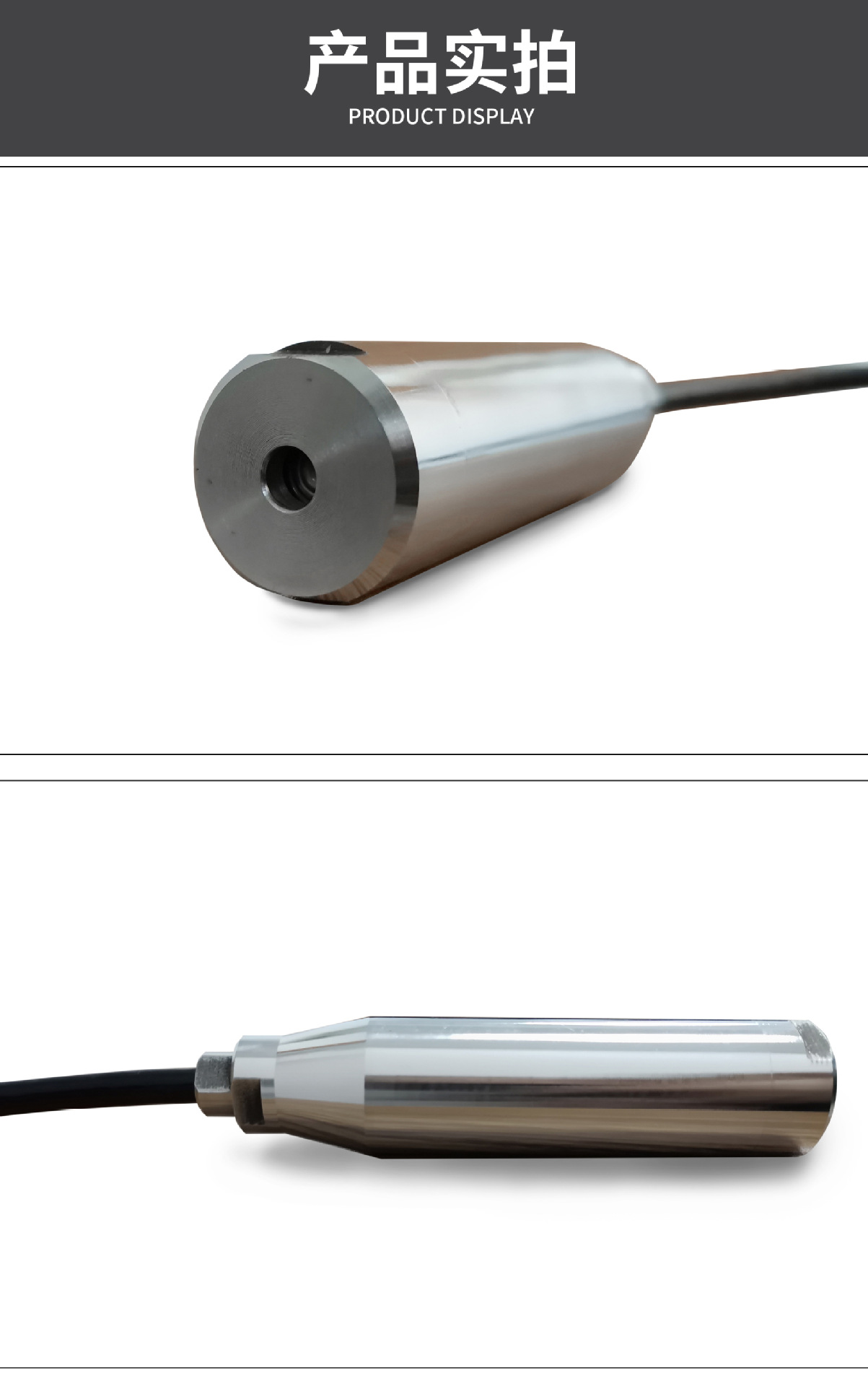 投入式液位计 主页-4.jpg