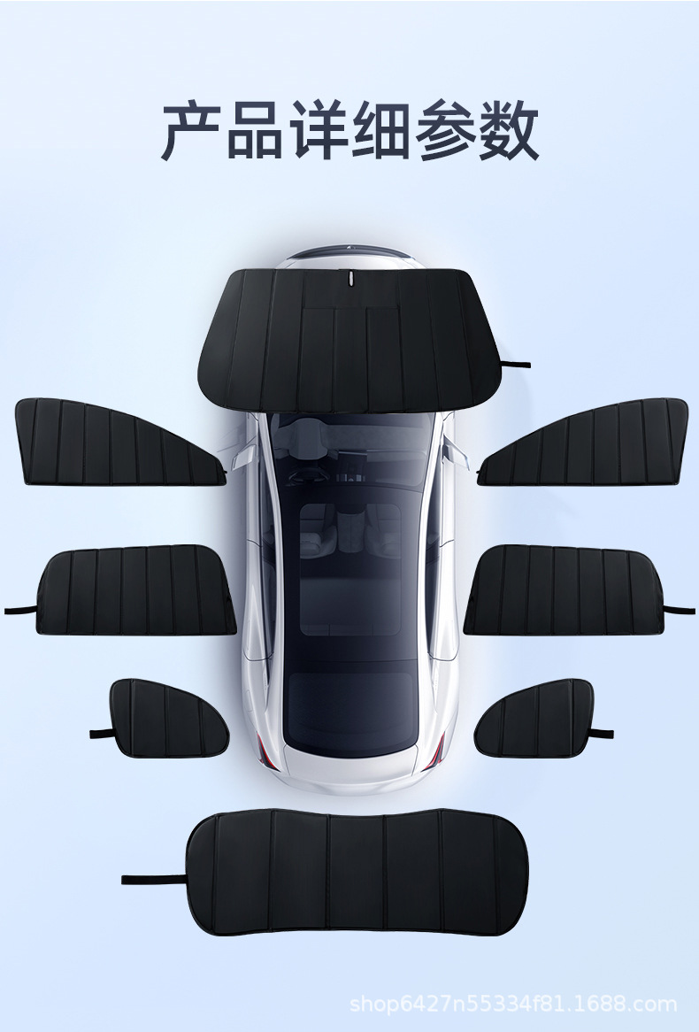 Folding Sun Protection and Heat Insulation Roman Curtain for Car Front Windshield, Sunshade Curtain for Car Use, Sun Protection, Heat Insulation, Anti-Peeping