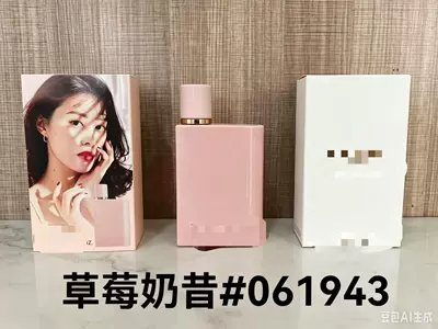 Car Perfume Aromatherapy | Green Yellow, Encounter Pink, Blossom Yellow - pp-strawberry-milkshake100ml