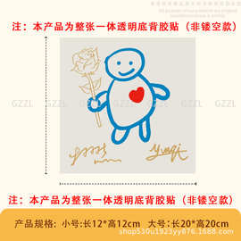 汽车油箱盖云熠99车贴蔷薇花云的旗我的心上有你普普小人星河车贴