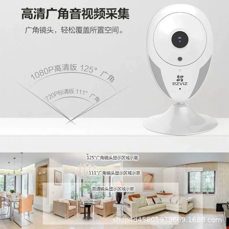 Беспроводная CCTV камера Ezviz для дома, мобильный телефон, радионяня для фотосессий, C2