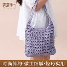 小清新单肩纸草编织包 出行时尚编织软包镂空大容量简约女单肩包