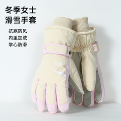 滑雪手套秋冬季男女士防滑户外加厚保暖骑行防风防寒加绒触屏手套