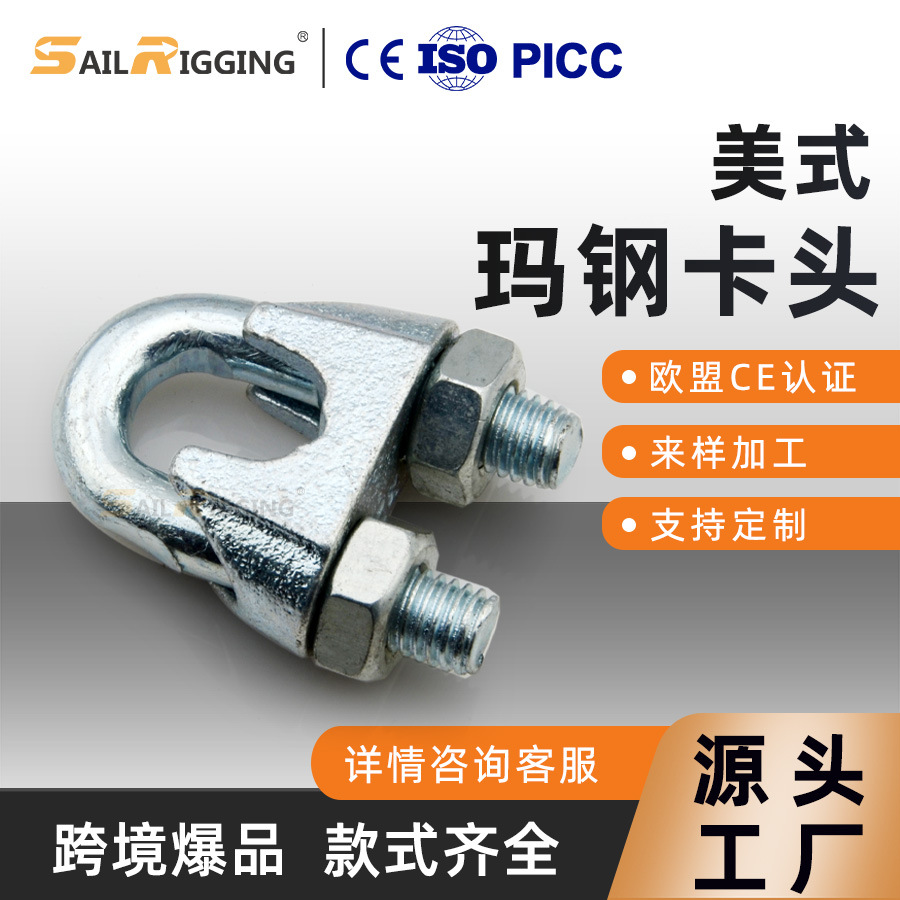 青岛厂家 电力用电镀锌卡头 美式玛钢铸钢卡头 钢丝绳锁紧器卡头