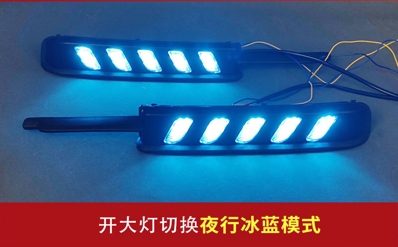 Suitable for Toyota 05-09 Old Reiz Models, Reiz Modified Special Led Front Bumper Daytime Running Lights