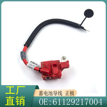 61129217004  �m��춌��RX5 X6 E70 E71 ��늳،������O�ƿ��