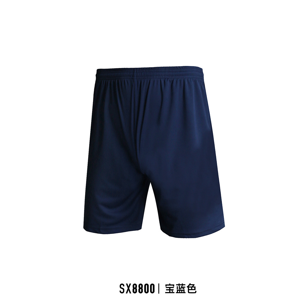 SX8800-королевские синие шорты